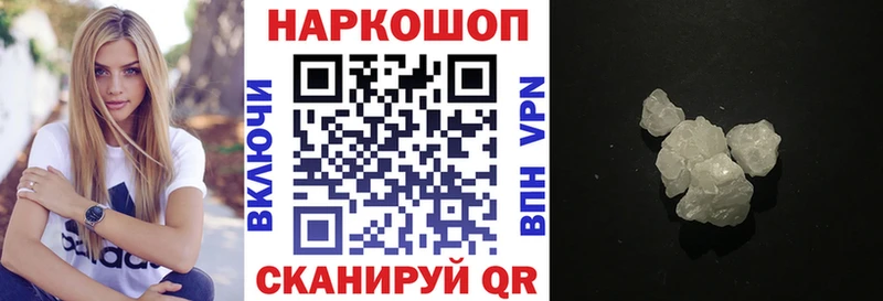 Что такое Гвардейск АМФ кракен зеркало Гашиш