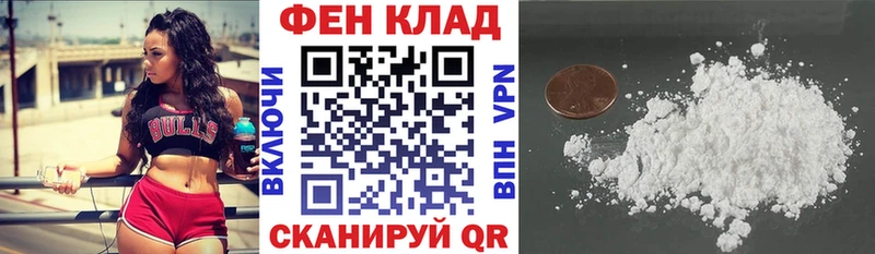 сколько стоит  Гвардейск  АМФЕТАМИН 98% 