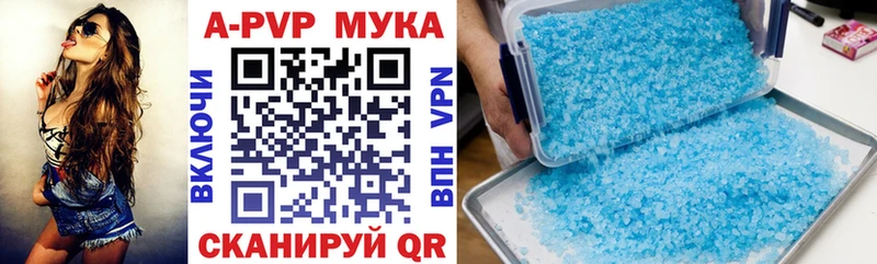 даркнет как зайти  Гвардейск  Alpha PVP мука  KRAKEN ссылки 