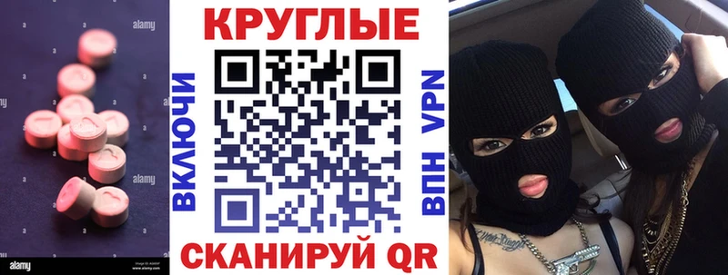 ЭКСТАЗИ бентли  Гвардейск 