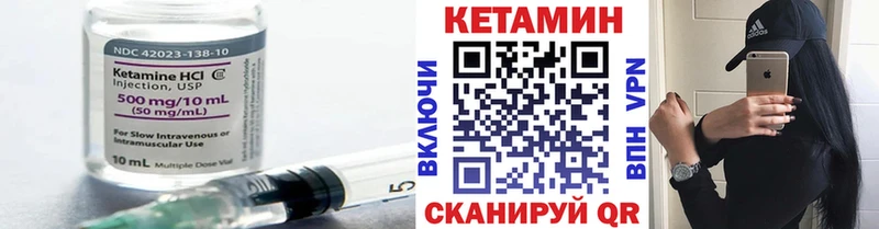 Кетамин ketamine  ОМГ ОМГ как зайти  Гвардейск  продажа наркотиков 