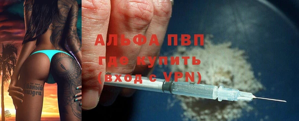 a pvp Верея