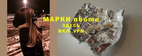 круглые Верхний Тагил