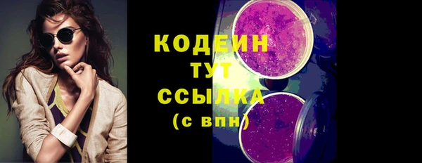 круглые Верхний Тагил