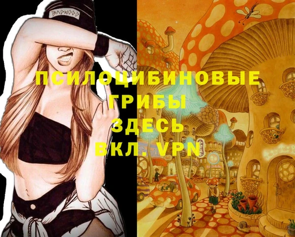 героин Верхнеуральск