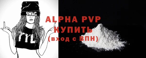 a pvp Верея