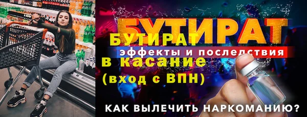 героин Верхнеуральск