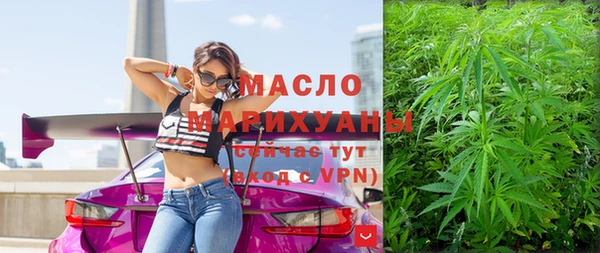 круглые Верхний Тагил