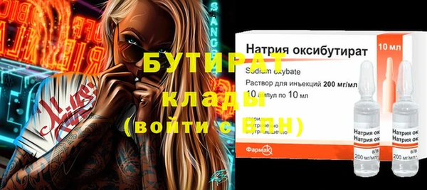 круглые Верхний Тагил