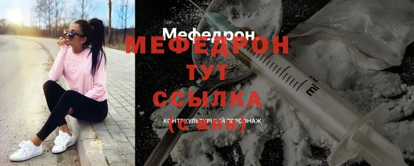 круглые Верхний Тагил