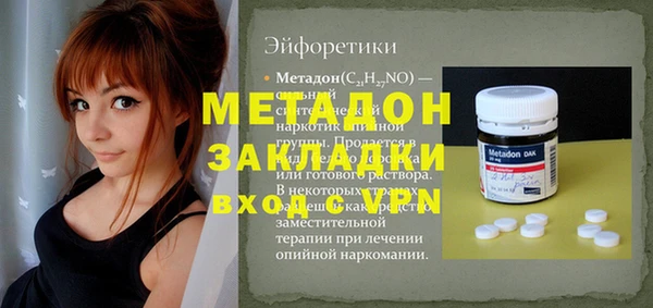героин Верхнеуральск