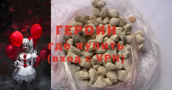 эйфоретик Саяногорск