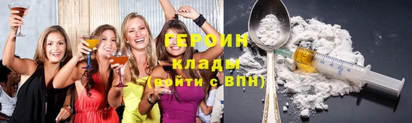 героин Верхнеуральск