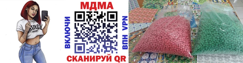 MDMA crystal  как найти наркотики  Гвардейск 