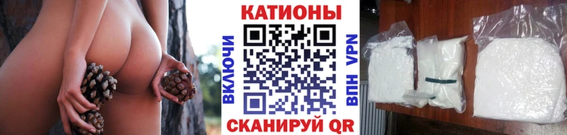 Мефедрон VHQ где купить Гвардейск