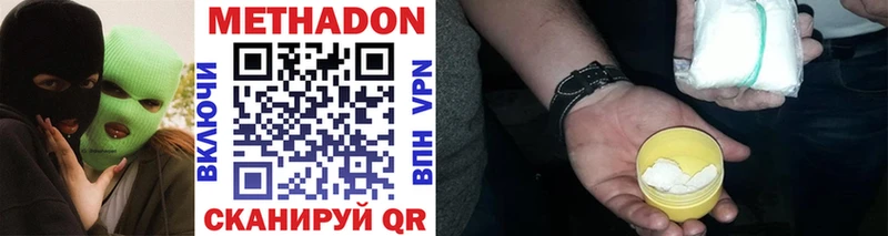 мега ONION  Гвардейск  маркетплейс официальный сайт  МЕТАДОН мёд 