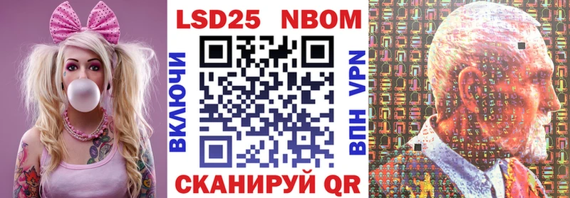 мориарти состав  купить  цена  Гвардейск  Наркотические марки 1,8мг 