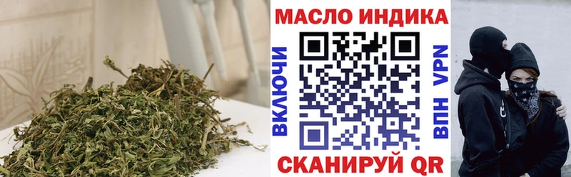 наркошоп  Гвардейск  площадка телеграм  Дистиллят ТГК вейп с тгк 